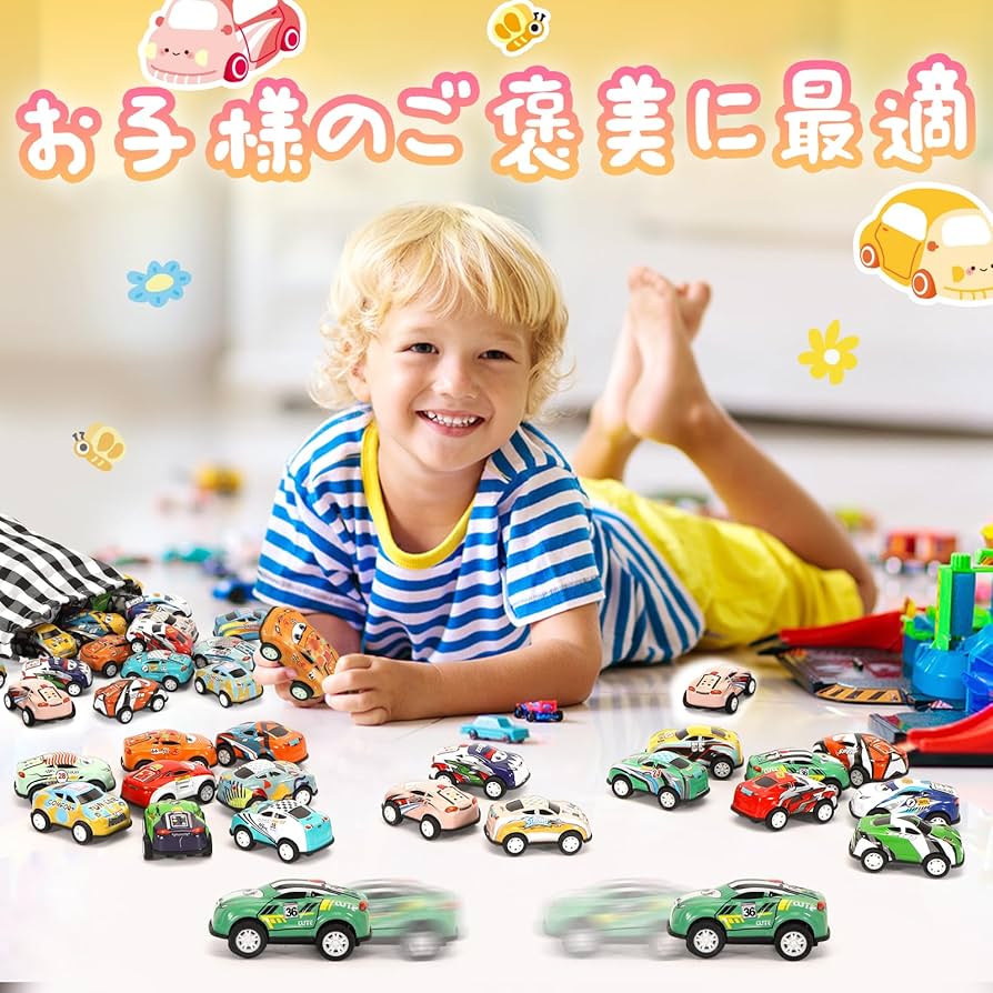 車　おもちゃ Amazon.co.jp: SevenQ 車おもちゃ 30台入り ミニカーセット 収納